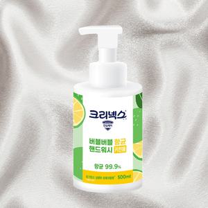 크리넥스핸드워시 버블버블핸드워시 항균키친핸드워시 초록자몽향 500ml 2개