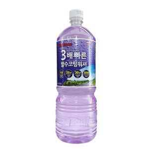 레인OK 프리미엄 발수코팅 에탄올 워셔액 1.8L 자동차 청소 세척