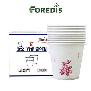 국산 민들레 종이컵 6.5온스종이컵 1000개 한박스 테이크아웃컵