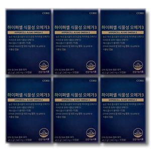 뉴트리코어 하이퍼셀 식물성 오메가3 1340mg x 30캡슐 6박스