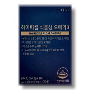 뉴트리코어 하이퍼셀 식물성 오메가3 1340mg x 30캡슐