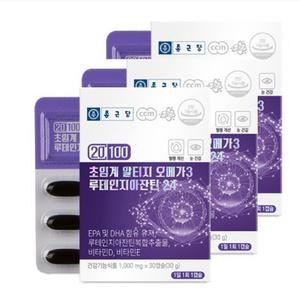 종근당 초임계알티지오메가3 루테인지아잔틴30캡슐 x3통