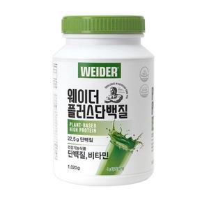 [코스트코] 코스트코 웨이더 플러스 단백질 녹차라떼맛