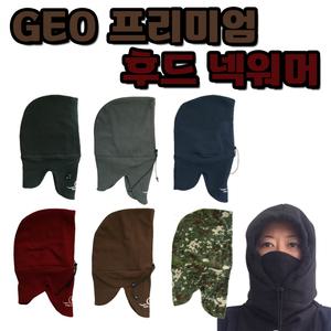 후드 프리미엄 숨 폴라폴리스 넥워머 쉬기 프리사이즈 마스크 편한 모자 기획상품 스포츠