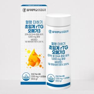 [을지대학교] 혈행 더하기 초임계 rTG 오메가3 (1010mgx60캡슐 X2개)