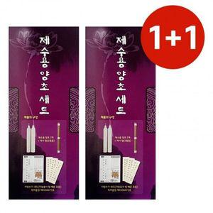 향초 세트 제사 양초 3호 제수용