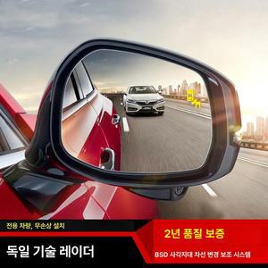 차량용 BSM 블라인드 스팟 모니터링 시스템 헤드레스트모니터 자동차모니터 차량용모니터