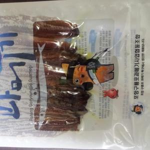 구룡포햇과메기+진공포장 과메기 10미20쪽 과메기 청어과메기 혼술 과메기맛집 모임