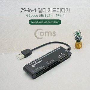 [셀러허브 패션][JHL68P10_51BW]79 in 1 멀티 2.0스틱형멀티)