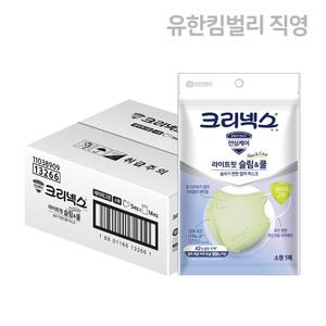 크리넥스 라이트핏 슬림쿨 새부리형 국내생산 마스크 그린 소형 5P X 14EA