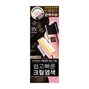 미쟝센 올뉴쉽고빠른크림염색 3N다크브라운 80G