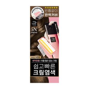 미쟝센 올뉴쉽고빠른크림염색 5N내추럴브라운 80G