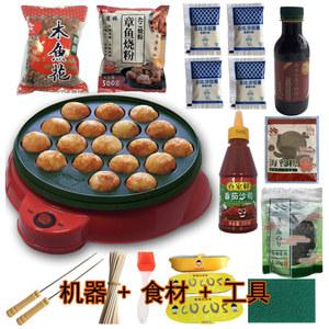 가정용 타코야끼 기계 다코야키 원형 메이커 그릴 미트볼 대왕타코야끼기계 버너 18구 레드 1 식재료[단독 식재료]