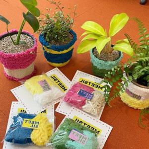 털실 뜨개 화분 커버 만들기 DIY 키트 리폼 꾸미기 팟커버 인테리어 소품 취미