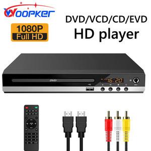 Woopker B29 HD 홈 DVD 플레이어 1080P 고해상도 CD/EVD/VCD 멀티미디어 플레이어 케이블 및 제어 기능이 있는 USB 출력