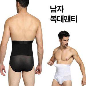남자복대 남자보정용복대 남자보정속옷 복대 땀복 (WFH5ZJ2)