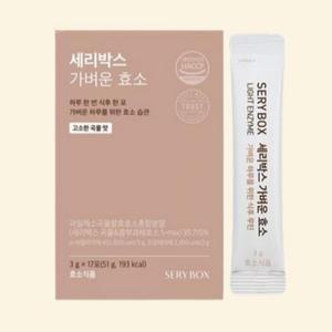 세리박스 가벼운 효소 17포 17일분