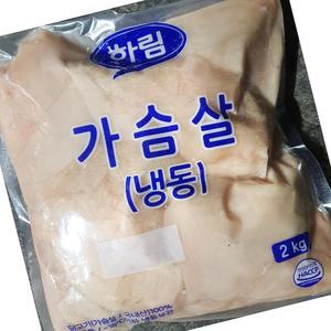 닭가슴살 하림 냉동 2K X4 식자재