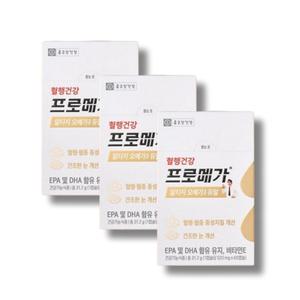 프로메가 알티지 오메가3 듀얼 3박스 (3개월분)