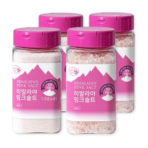 신영 히말라야핑크솔트 고운 핑크 소금 500g 2개