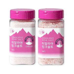 히말라야핑크솔트 신영 2종세트 고운 굵은 핑크 소금 500g 각1개씩