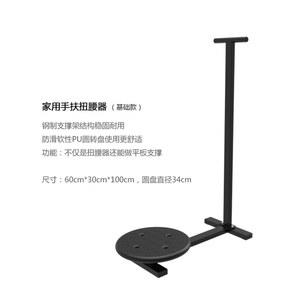 허리돌리기 운동기구 트위스트 실내 100cm 본품 경로당 홈트 손잡이 전신 01 기본