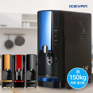 나까조 아이스반 제빙기 NID-1520B T3 카페제빙기 얼음 일생산 150kg+대용량 정수 필터