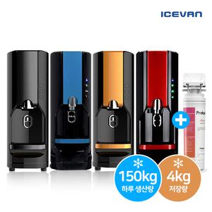 나까조 아이스반 제빙기 NID-1540B T3 일생산 150kg+정수 필터 카페 업소용 아이스메이커