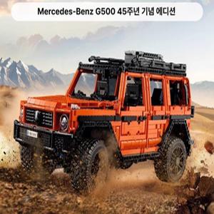 중국레고 지바겐 G500 풀박스 장식 호환블럭