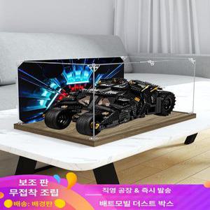 중국레고 배트모빌 다크나이트 배트카 호환 블럭