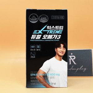 익스트림 듀얼 오메가3 x 90캡슐 3개월분 셀러도메가능
