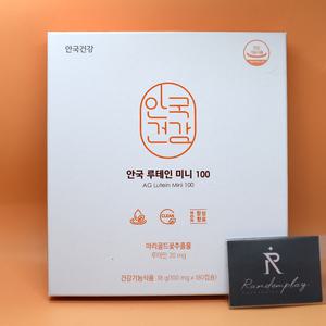 안국건강 루테인 미니 100 기프트 100mg x 180캡슐 6개월분 셀러도메가능