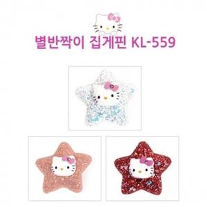 ss헬로키티 스타 반짝이 집게핀KL-559 별모양 머리핀