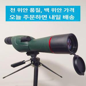 미니 망원경 고배율 고화질 뮤지컬 쌍안경 광학