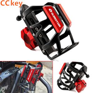 바이크 오토바이컵홀더 거치대 QJMOTO QJ SRT 800 800X 800SX SVT 650 X SRT700 700 550 오토바이 음료 물