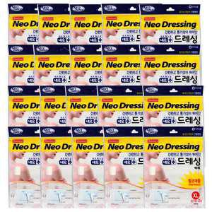 네오드레싱밴드 백색 XL 2매X20개/멸균 드레싱 상처 밴드 거즈