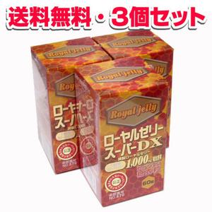 로얄 젤리 슈퍼 DX1000 42g700mg 약 60립 3개 헬스 케어 코야마