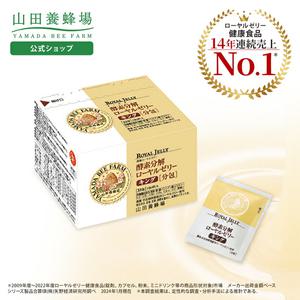 로얄 젤리 킹 분포 타입33포99립 식품 50대 60대 70대 80대 의 히야마다 양봉장 숍