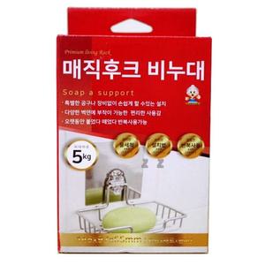 비누 받침대 비누각 욕실 홀더 후크 흡착식 선반 비누훅 스텐대 가정용대 후크대 붙이는대 벽대 받침 접착