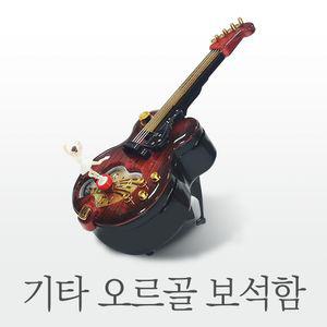 기타오르골 보석함액세서리 악세사리 주얼리 쥬함 모양 미니 소품