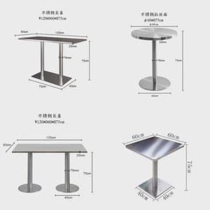 카페 스테인리스 타원형 술집 1200 백색 실버 60X60 4인 테이블 2X60X75