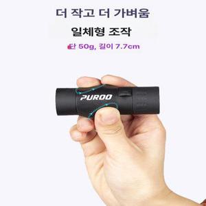 소형망원경 단안 미니 방수 관찰 스