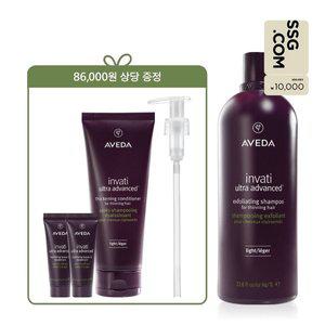 [아베다](강남점)[단독/정품증정] 인바티 울트라 어드밴스드 리터 샴푸 세트 +상품권 1만원