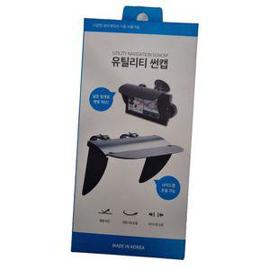 유틸리티 썬캡 네비 햇빛 가리개내비게이션 선쉐이드 자동차 커버