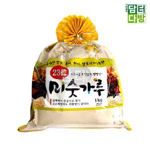 오양 23곡 미숫가루1kg X2가정용티 선물용차 선물용 미숫가루 용티