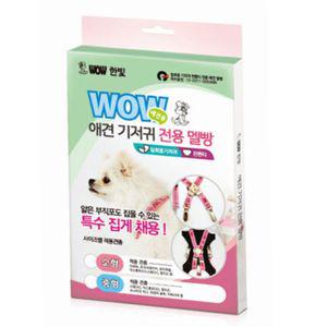 WOW 애견 기저귀 전용 멜빵 소형팬티 강아지 배변용품 반려동물