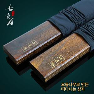 낚시 찌보관함 찌케이스 수납상자 블랙 용품 나무 붕어 올림 하늘색