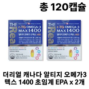 더리얼 알티지 rTG 오메가3 맥스 1400 EPA DHA x 2개 (4개월분)