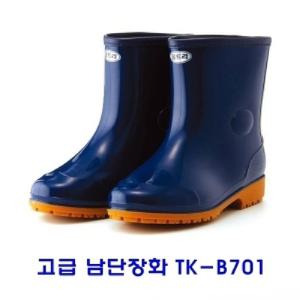 남 단장화 TK B701조리 모내기 낚시 부츠 작업화 물장화 조리화 위생
