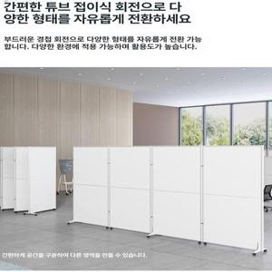 사무용 파티션 도서관 공간분리 공부집중 사생활 보호